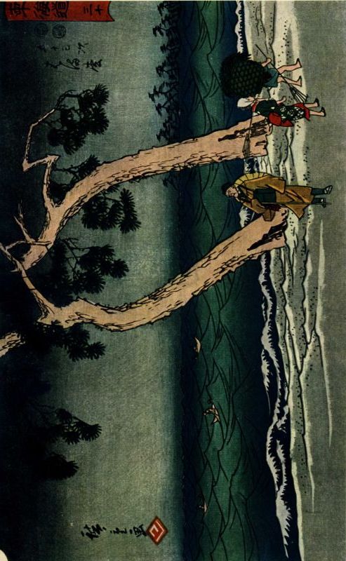 HIROSHIGE. Pines at Hammamatsu.